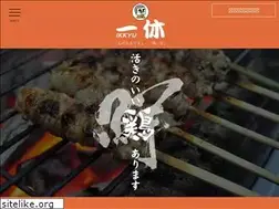Sites similar to 19-food.jp