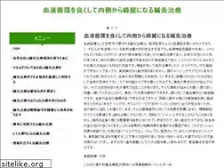 Sites similar to 19-onsen.com