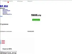 Sites similar to 1905.ru