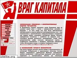 Sites similar to 1917.com