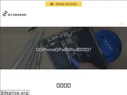 Sites similar to 1919.com.tw
