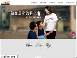 Sites similar to 1919.org.tw