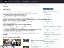 Sites similar to 191football.com