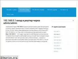 Sites similar to 192-168-0-1.info