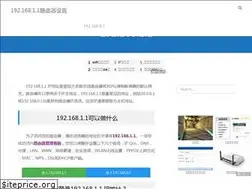 Sites similar to 192-168-1-1.com.cn