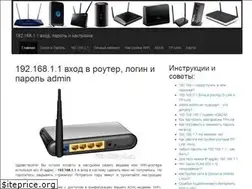 Sites similar to 192-168-1-1.ru