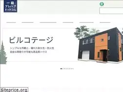Sites similar to 192082.com