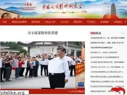 Sites similar to 1921.org.cn