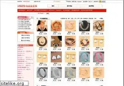 Sites similar to 1925.cn
