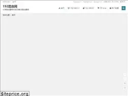Sites similar to 192luyou.com