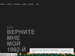 Sites similar to 1930.moscow