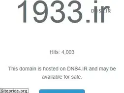Sites similar to 1933.ir