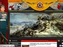 Sites similar to 1941-1945.at.ua