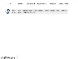 Sites similar to 1963.jp
