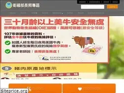 Sites similar to 1966.gov.tw
