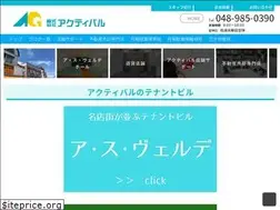 Sites similar to 1969actival.jp