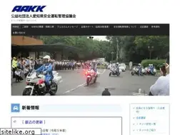 Sites similar to 1972-aakk.jp