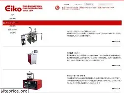 Sites similar to 1974eiko.co.jp