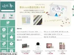 Sites similar to 1976.com.tw