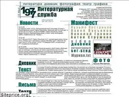 Sites similar to 1977.ru