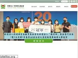 Sites similar to 1980.org.tw