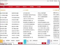 Sites similar to 198018.com
