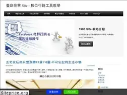 Sites similar to 1980site.weebly.com