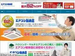Sites similar to 1981airconsohonten.jp