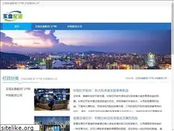 Sites similar to 19880bcom.cn