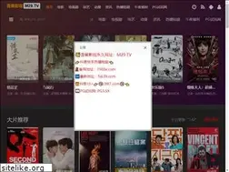 Sites similar to 1988x.com
