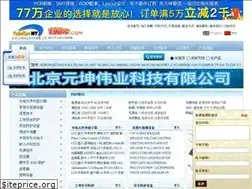 Sites similar to 198ic.com