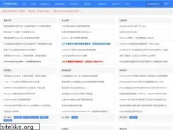 Sites similar to 1991217.com