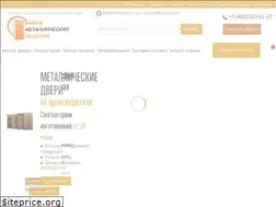 Sites similar to 1994doors.ru