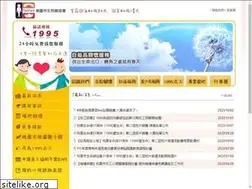 Sites similar to 1995line.org.tw