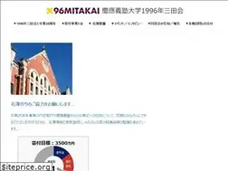 Sites similar to 1996mitakai.jp