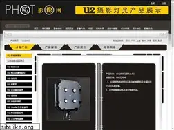 Sites similar to 199u2.com