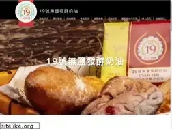 Sites similar to 19butter.com