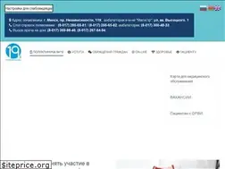 Sites similar to 19crp.by