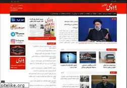 Sites similar to 19dey.com