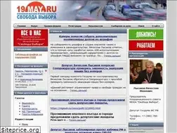 Sites similar to 19may.ru