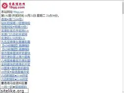 Sites similar to 19qq.net