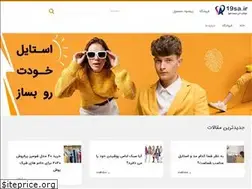 Sites similar to 19sa.ir