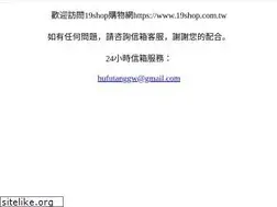 Sites similar to 19shop.com.tw