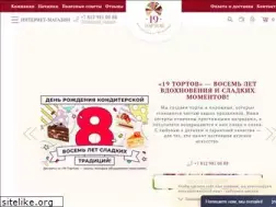 Sites similar to 19tortov.ru
