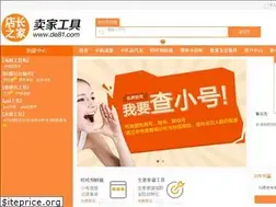 Sites similar to 19zs.com