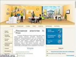 Sites similar to 1a-print.ru