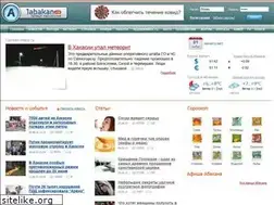 Sites similar to 1abakan.ru