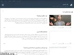 Sites similar to 1admin.ir