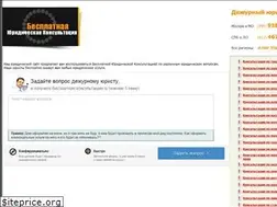 Sites similar to 1advokatura.ru