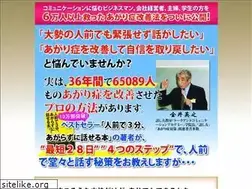 Sites similar to 1agari-kaiketu.com